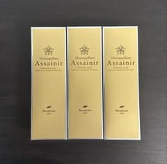 3本》ニナファーム デマキヤン アセニール クレンジング メイク落とし