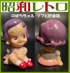 昭和レトロ☆当時物ソフビ貯金箱 かんぎん『のばらちゃん』 希少キャラ