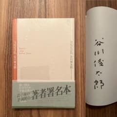 m30062416483_1.jpg?1711284882