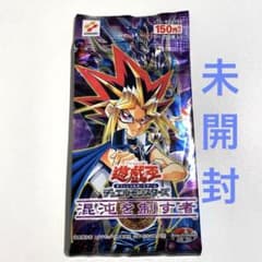 絶版】遊戯王 混沌を制す者 未開封パック - メルカリ