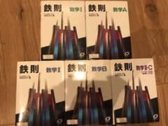 寺田の鉄則シリーズ 全5巻完全版 - メルカリ