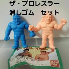 ザ・プロレスラー 消しゴム リック・フレアー アニマル・ウォリアー