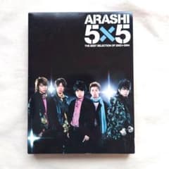 嵐 初回限定盤 5周年 ベストアルバム - メルカリ