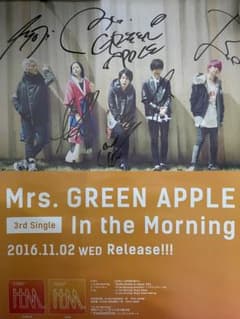 Mrs. GREEN APPLE 直筆サイン入りポスター - メルカリ