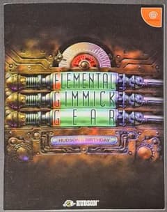 SFC ボンバーマン ミュージックマグカップ 非売品 レア ハドソン