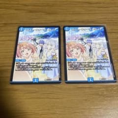 ロスト・ウォーターゲイト 太陽の忘却 プロモ ビッグエコー 2枚 - メルカリ