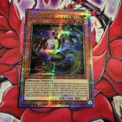 遊戯王 泰亜版 輝光竜セイファート プリズマティックシークレットレア