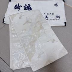 正絹 九寸名古屋帯 鳳凰文 金銀糸 白系 御誂え 礼装 フォーマル 約