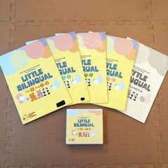 リトルバイリンガル year1 七田式 しちだ パルキッズ 英語 - メルカリ