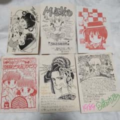 m30964291168_1.jpg?1765857585