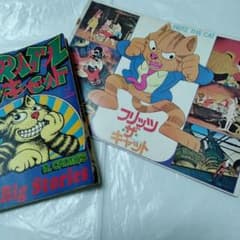 フリッツ・ザ・キャット ロバート・クラム アメコミ 幻映画原作 特典