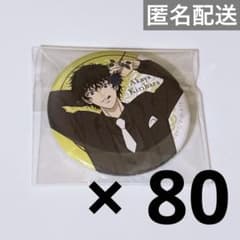 テニスの王子様 切原赤也 black or white？ブラホワ80点セット - メルカリ