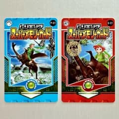 m31224681759_1.jpg?1729496896