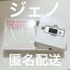 nct dream ジェノ SMTOWN MP3 PLAYER SET - メルカリ