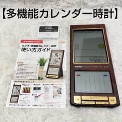 CASIO IDC-900NJ 多機能カレンダー時計 デジタル - メルカリ