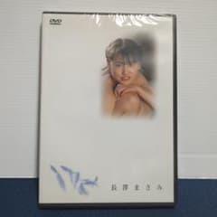 新品未開封・廃盤】DVD 長澤まさみ Petit+D - メルカリ