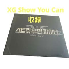 Street Woman Fighter 2 レコード - メルカリ