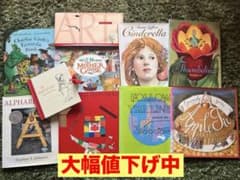 La porte 憧憬社ラポルト絵本50冊フルセット+おまけ1冊（翻訳付