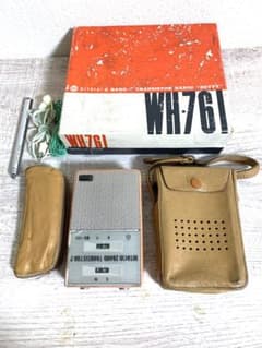 ◇極レア◇日立 WH-761 トランジスタラジオ 2バンド 1961年製 作動品