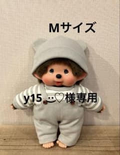 y15 ·͜·♡様専用 モンチッチ Mサイズ 服 帽子 - メルカリ