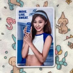 TWICE ポカリ Pocari Sweat 30th ツウィ 限定 トレカ - メルカリ