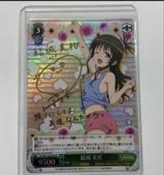 ヴァイス サイン 結城 美柑 WS SP ToLOVEる - メルカリ