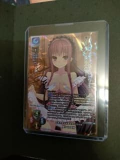 Lycee アミューズクラフト 1.0 鹿ケ谷 憂緒 森谷実園 直筆サイン