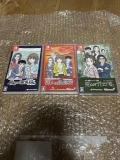 偽りの黒真珠、凍える銀鈴花、歪んだ竹灯篭 3部作セット - メルカリ