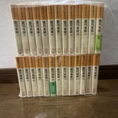 山岡荘八 徳川家康1〜26 全巻セット 講談社文庫 - メルカリ
