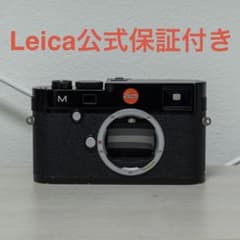 Leica M Typ240 ブラックペイント【保証あり】 - メルカリ