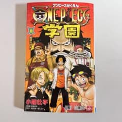 新品】ワンピース学園 10巻 プロモカード トラファルガー・ロー付