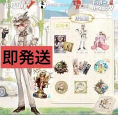 m32000623423_1.jpg?1767446088