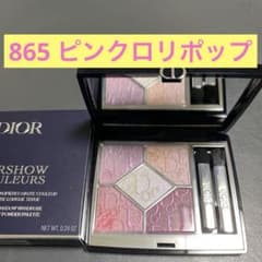 DIOR ディオールショウサンククルール 865 ピンクロリポップ アイ