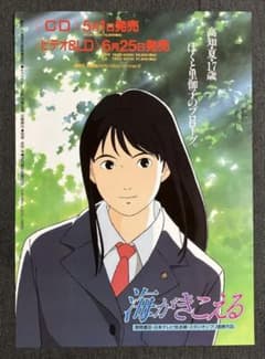 m32090747287_1.jpg?1757770930