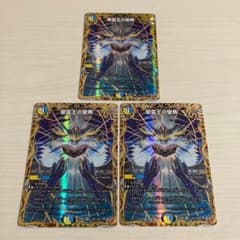 m32144441861_1.jpg?1766745779