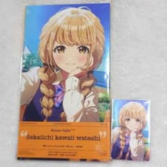 学園アイドルマスター CD 藤田ことね 世界一 可愛い私 店舗特典付き 学