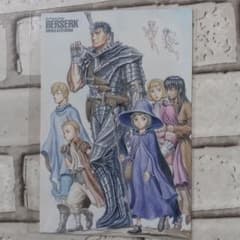 ベルセルク 三浦建太郎 特典ポストカード - メルカリ