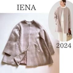 美品IENA シャルムビーバーAラインコート ベージュ 36 - メルカリ