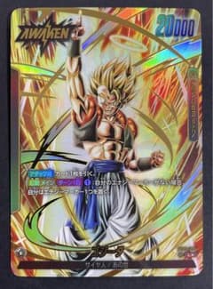 フュージョンワールド ゴジータ パラレル 未知なる冒険 FB05-095