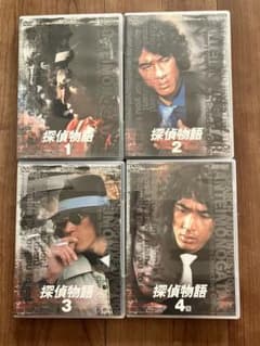 探偵物語 DVD 1-4巻セット - メルカリ