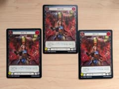 場外干渉 CF 3枚 flesh and blood - メルカリ