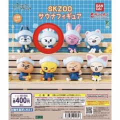 Stray Kids SKZOO サウナフィギュア ガチャガチャ【Leebit】 - メルカリ