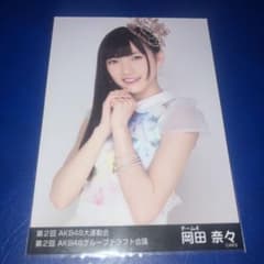 AKB48 大運動会 ドラフト会議 DVD shop 岡田奈々 - メルカリ