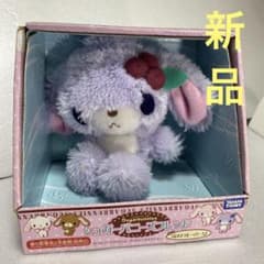 新品レア①❤️ ブルーベリーうさ シュガーバニーズ フレンド うなずき