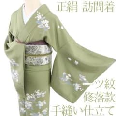 m32887187222_1.jpg?1729944354