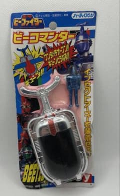 未開封】重甲 ビーファイター ビーコマンダー 当時物 早い者勝ち 最終