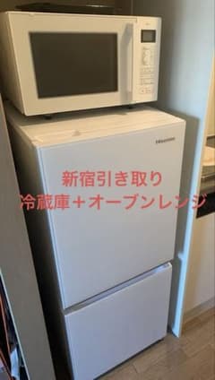 引取限定 電子レンジ オーブン 冷蔵庫 白 ハイセンス ニトリ セット