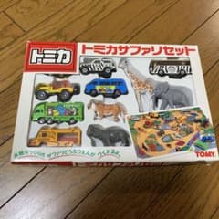 希少 完品 トミカサファリセット - メルカリ