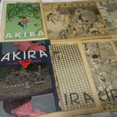 AKIRA 大友克洋 ヤングマガジン 切りぬき ～最終回 バラ 20部 - メルカリ