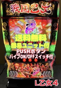 スマスロ実機 パチスロ 戦国乙女4 戦乱に閃く炯眼の軍師 ユニット付